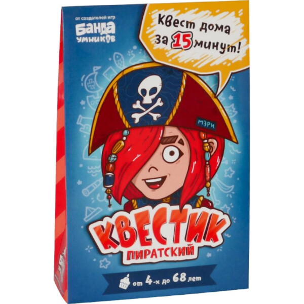 

Настольная игра Банда Умников Квест пиратский Мэри (УМ164)