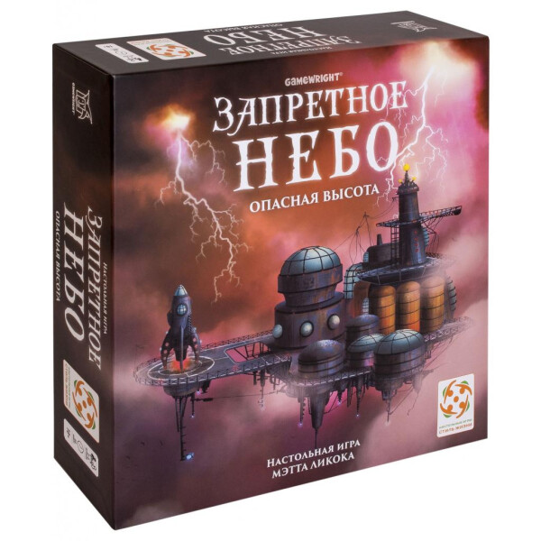 

Настольная игра Стиль жизни Запретное небо (321986)