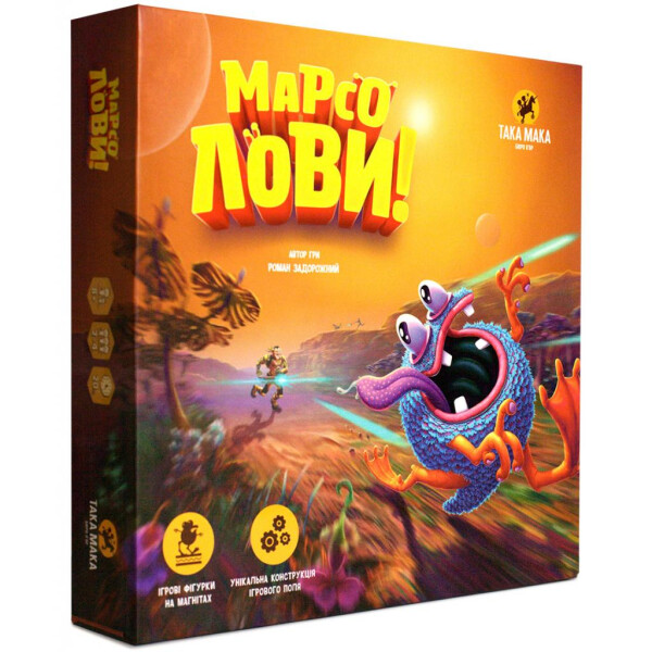 

Настольная игра ТАКА МАКА Марсоловы (90001-UA)