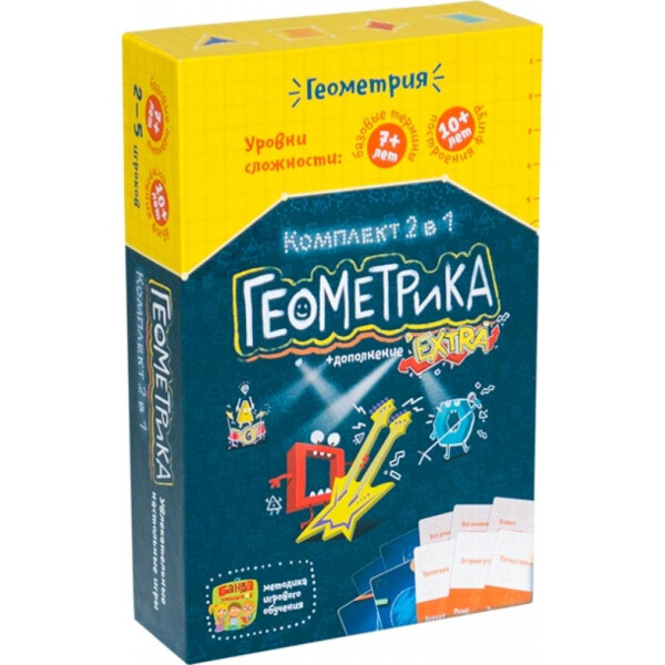 

Настольная игра Банда Умников Геометрика комплект 2 в 1 (УКР015)