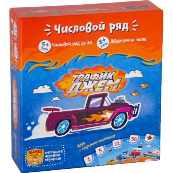 

Настольная игра Банда Умников Трафик- Джем (УКР001)
