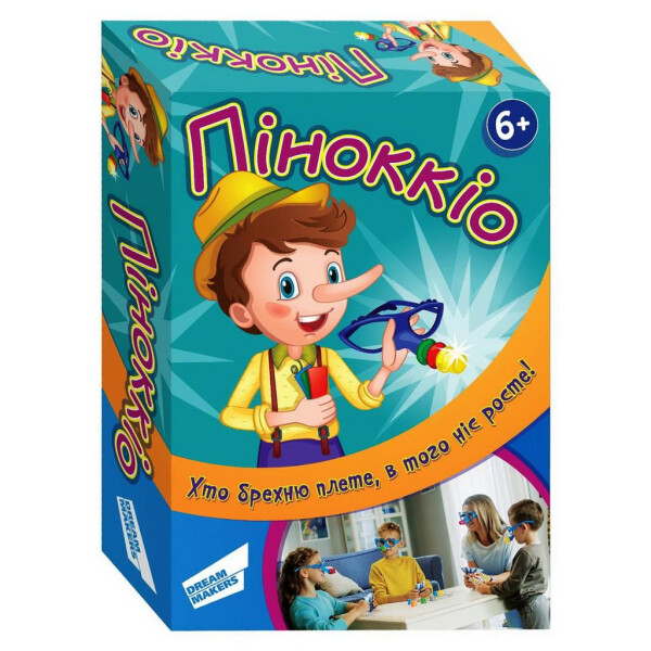 

Настольная игра DREAM MAKERS Пиноккио (1718_UA)