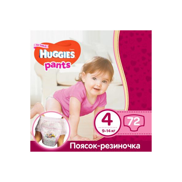 

Подгузник Huggies Pants 4 для девочек (9-14 кг) 2*36 шт (5029054216668)