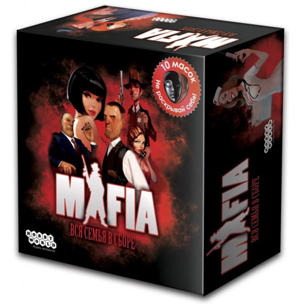 

Настольная игра Hobby World Мафия Вся семья в сборе 2-е русское издание (4620011810489)
