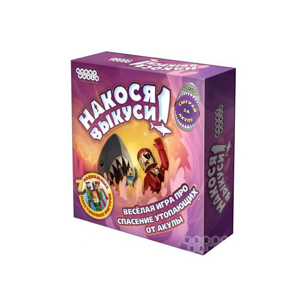 

Настольная игра Hobby World Накося Выкуси (1395)