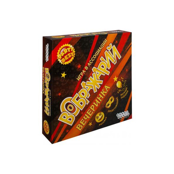 

Настольная игра Hobby World Воображарий. Вечеринка (1577)