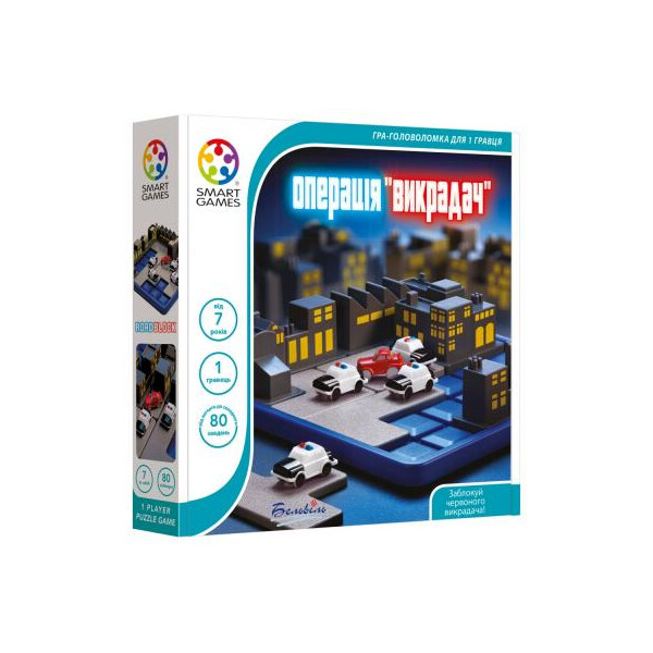 

Настольная игра Smart Games Операция Похититель (SG 250 UKR)