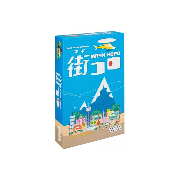 

Настольная игра Hobby World Мачи Коро (1188)