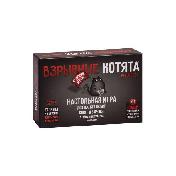 

Настольная игра Hobby World Взрывные котята 18+ (915187)