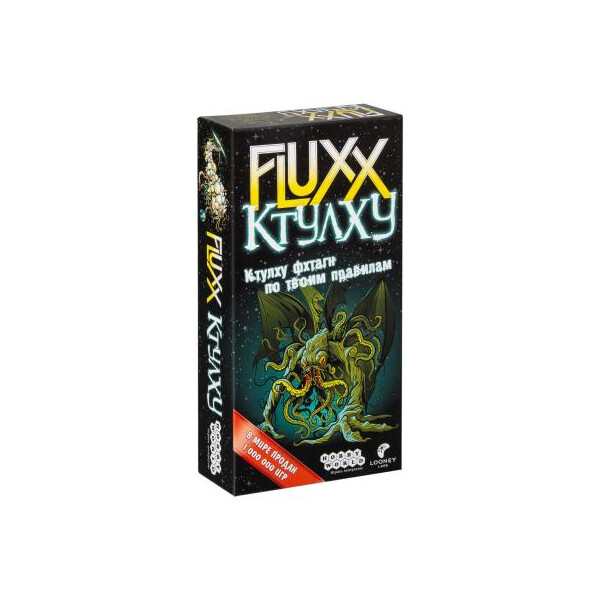 

Настольная игра Hobby World Fluxx. Ктулху (1668)