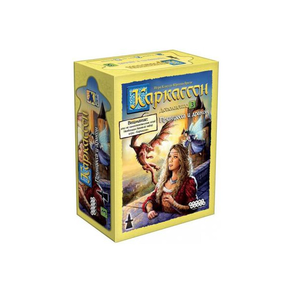 

Настольная игра Hobby World Каркассон: Принцесса и дракон (915213)