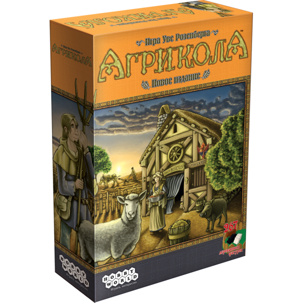 

Настольная игра Hobby World Агрикола. Новое издание (Agricola) (1608)