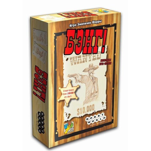 

Настольная игра Hobby World Бэнг! (BANG!) (1176)