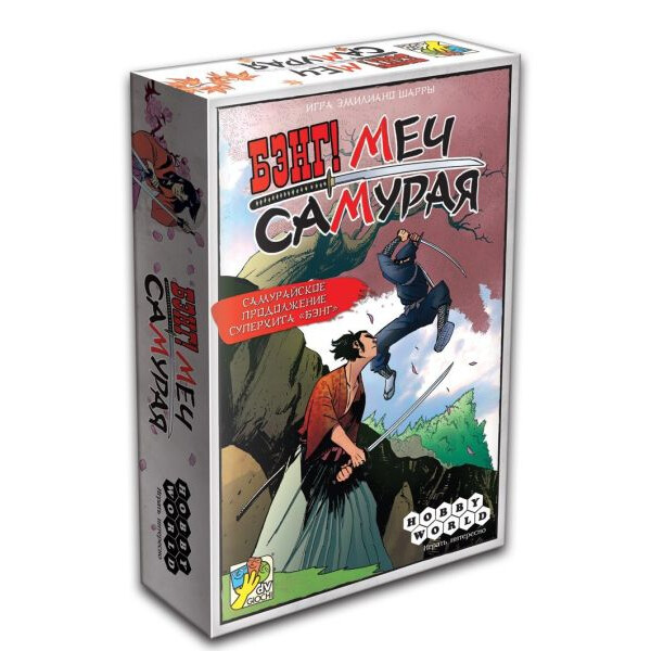 

Настольная игра Hobby World Бэнг! Меч Самурая (Samurai Sword) (1421)