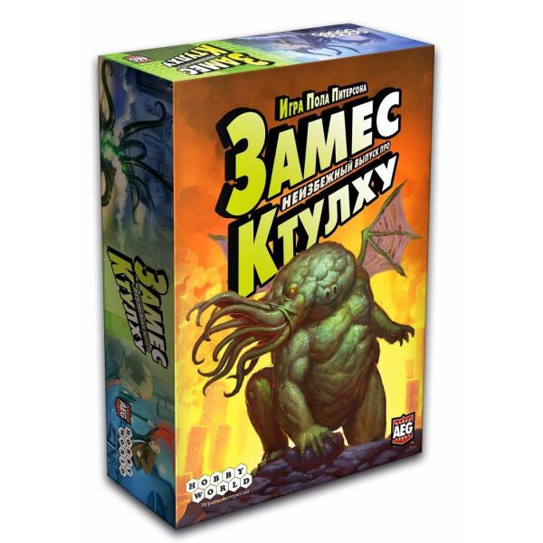 

Настольная игра Hobby World Замес: Неизбежный выпуск про Ктулху (1296)