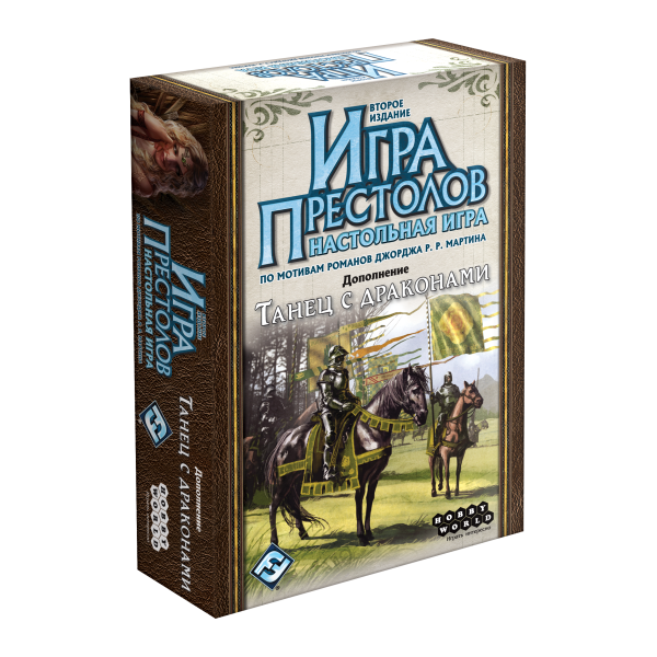 

Настольная игра Hobby World Игра Престолов: Танец с драконами (1786)