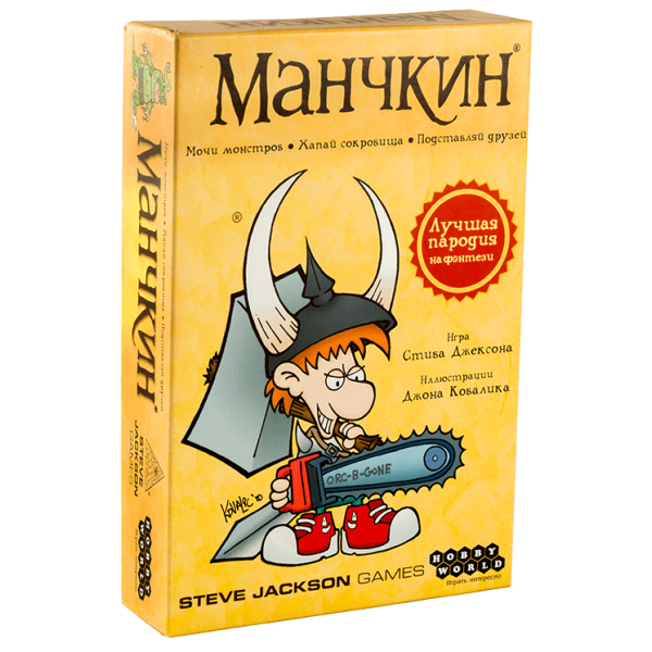 

Настольная игра Hobby World Манчкин (Munchkin) с подарком! (1031)