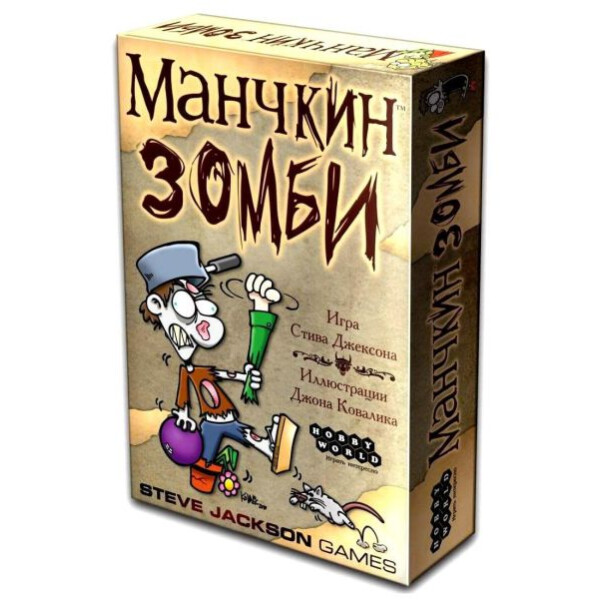 

Настольная игра Hobby World Манчкин Зомби (Munchkin Zombies) (1001)
