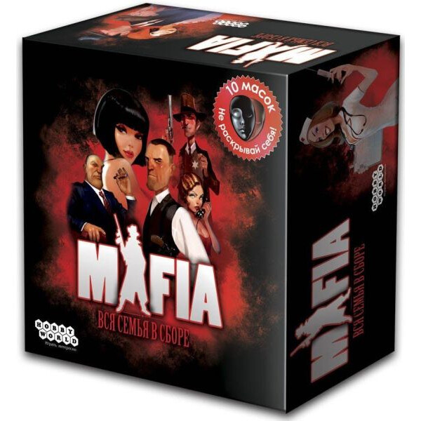 

Настольная игра Hobby World Мафия. Вся семья в сборе (Mafia) (1048)