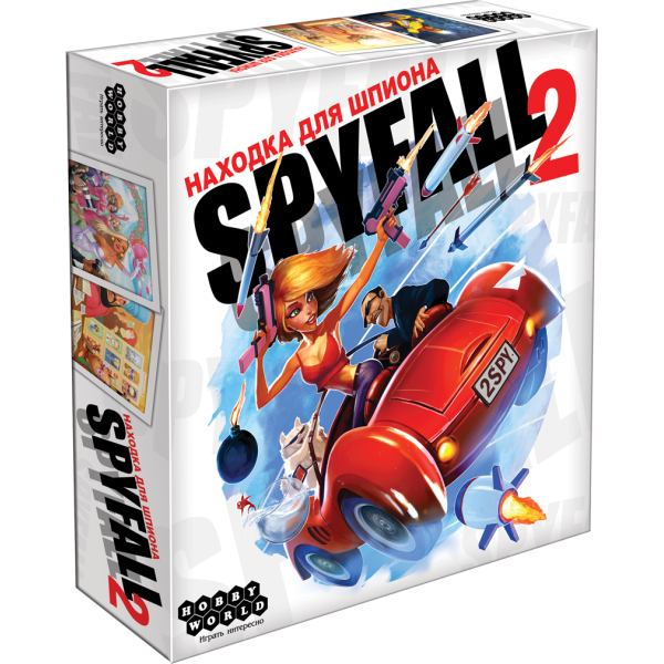 

Настольная игра Hobby World Находка для шпиона 2 (Spyfall 2) (1638)