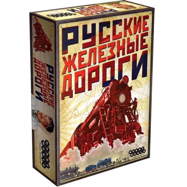 

Настольная игра Hobby World Русские Железные Дороги (Russian Railroads) (1196)