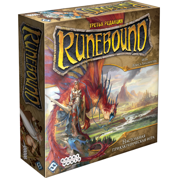 

Настольная игра Hobby World Runebound. Третья редакция (1599)
