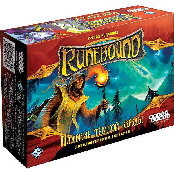 

Настольная игра Hobby World Runebound. Падение тёмной звезды (1753)