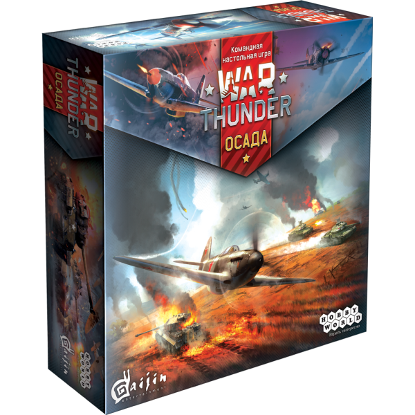 

Настольная игра Hobby World War Thunder: Осада (1634)