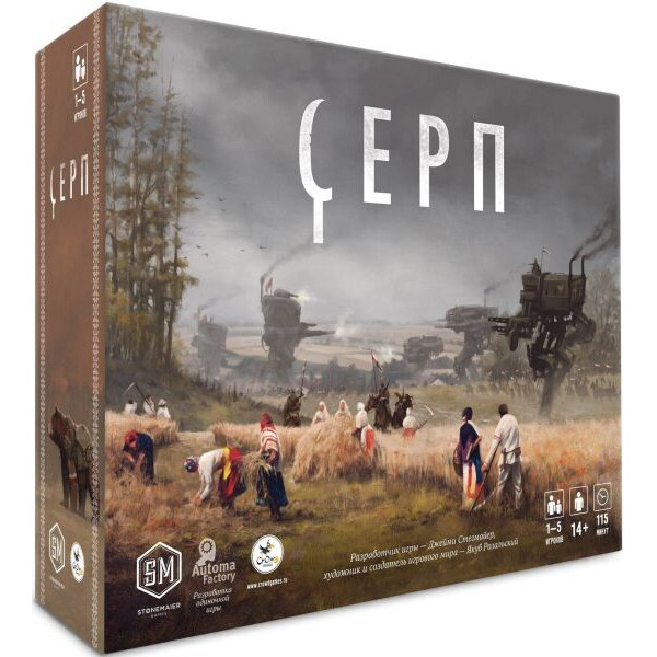 

Настольная игра Crowd Games Серп (Scythe) (16007)