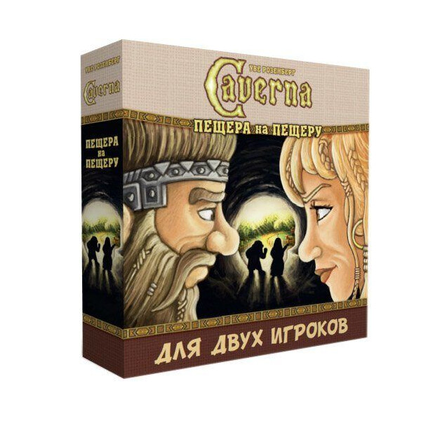 

Настольная игра Crowd Games Каверна: Пещера на пещеру (Caverna) (44026)