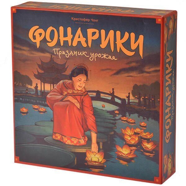 

Настольная игра Crowd Games Фонарики. Праздник урожая (10209)