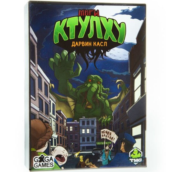 

Настольная игра GaGa Games Миры Ктулху (Cthulhu Realms) (GG050)