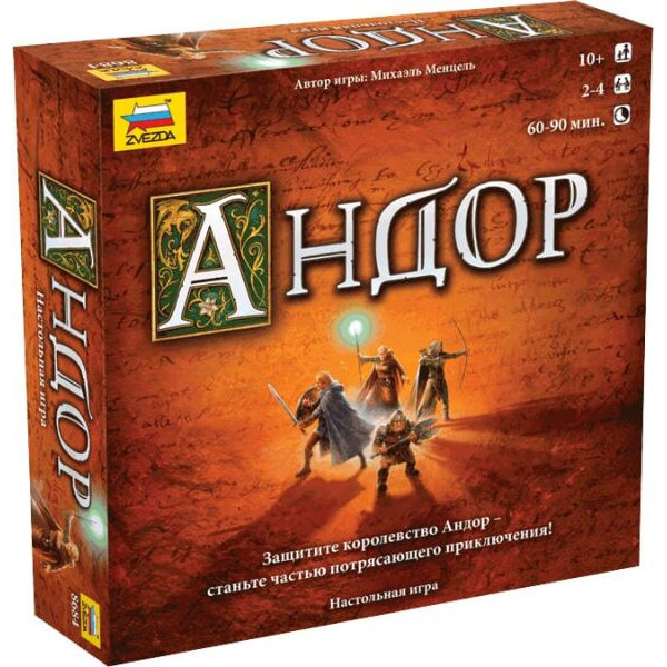 

Настольная игра Zvezda Андор (Legends of Andor)