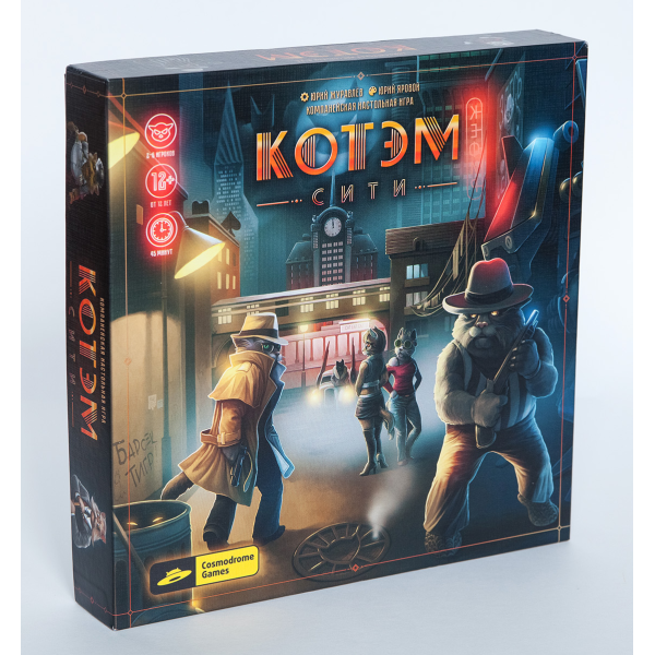 

Настольная игра Cosmodrome Games Котэм Сити (Catham City) (52024)
