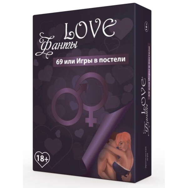 

Настольная игра BombatGame Love Фанты "69 или Игры в постели" (4820172800149)