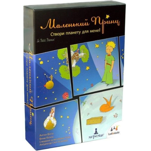 

Настольная игра Ludonaute Маленький принц: Створи планету для мене (2150)