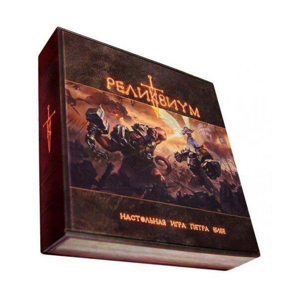 

Настольная игра Интаглиф Реликвиум (Reliquium)