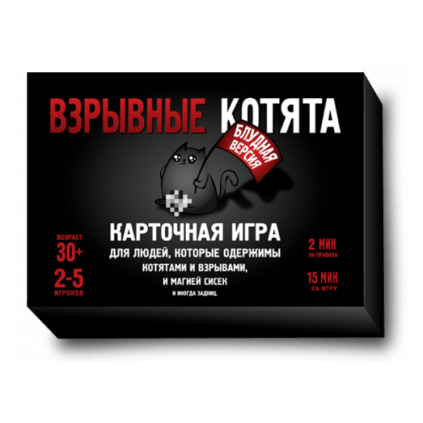 

Настольная игра Exploding Kittens Взрывные котята: Блудная версия (40285)