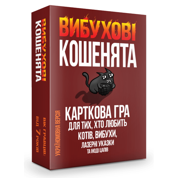 

Настольная игра Exploding Kittens Вибухові кошенята: Класична версія (Взрывные котята) (11175)
