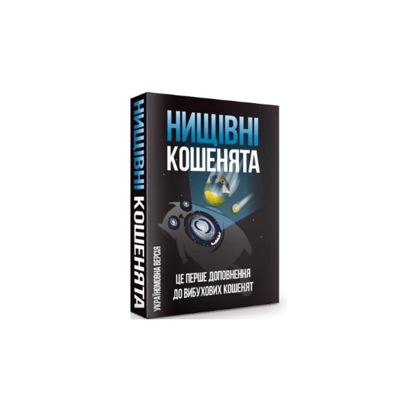 

Настольная игра Exploding Kittens Вибухові кошенята: Нищівні кошенята (11181)