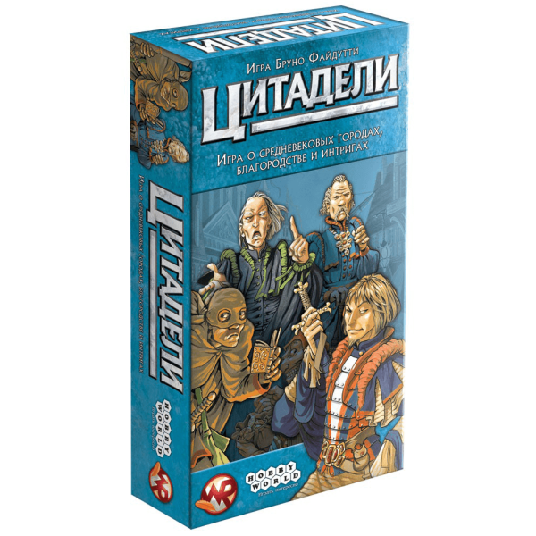 

Настольная игра Hobby World Цитадели Classic (Citadels) (1725)
