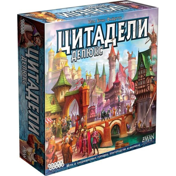 

Настольная игра Hobby World Цитадели Делюкс (Citadels 2016) (1885)