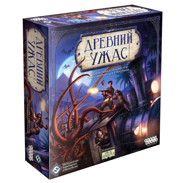 

Настольная игра Hobby World Древний Ужас (Eldritch Horror) (1182)