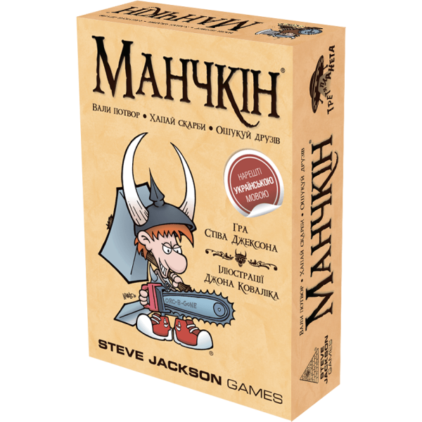 

Настольная игра Третя Планета Манчкін (Манчкин укр) (661)