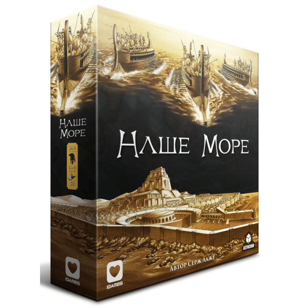 

Настольная игра IGAMES Наше Море (Mare Nostrum: Empires) (3093)
