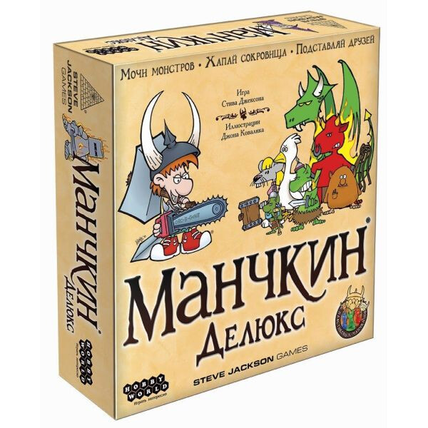 

Настольная игра Hobby World Манчкин Делюкс (Munchkin Deluxe) (1153)