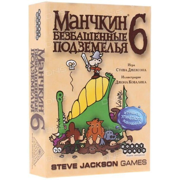 

Настольная игра Hobby World Манчкин 6. Безбашенные Подземелья (1329)