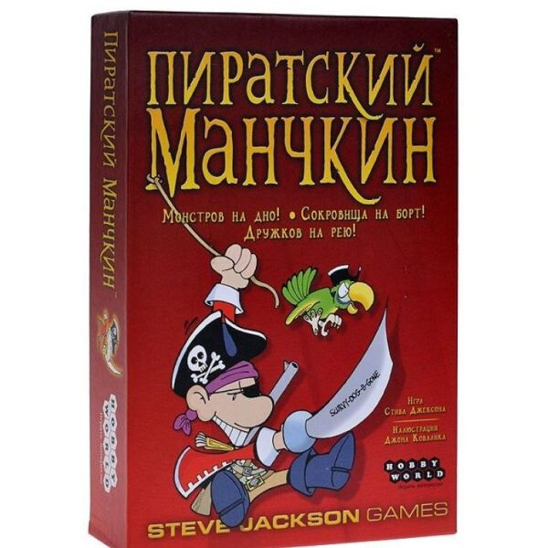 

Настольная игра Hobby World Пиратский Манчкин (Munchkin Booty) (1090)