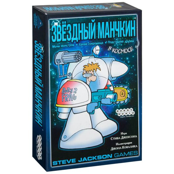 

Настольная игра Hobby World Звездный Манчкин (Star Munchkin) (1008)