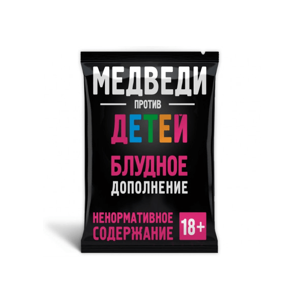 

Настольная игра Exploding Kittens Медведи против Детей: Блудное дополнение 18+